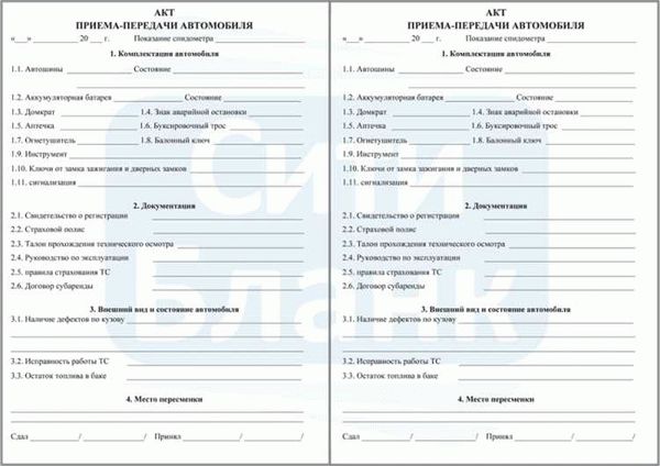 Информация о документе: