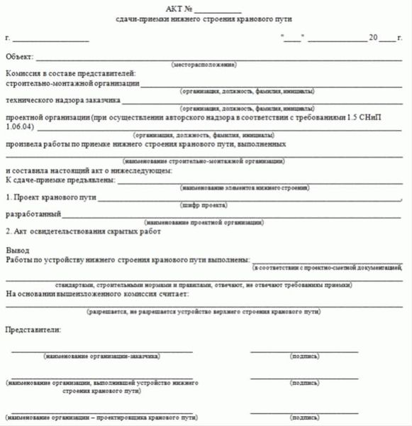 Ответственность сторон по договору о выдаче векселя в формате MS Word 2022