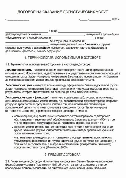 Важные моменты при заключении договора дарения гаража