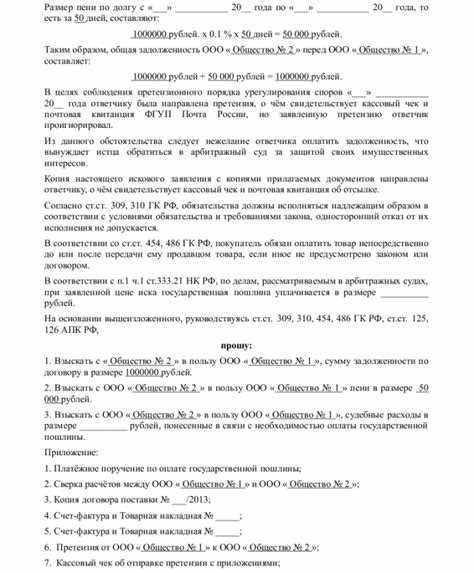 Скачать MS Word 2022