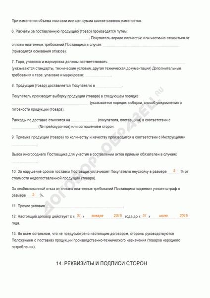 Общий подход к налогообложению операций при новации