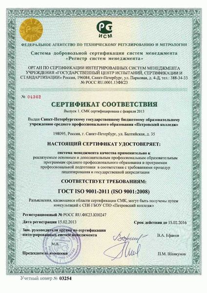 Гарантия качества в тексте: советы от eTXT