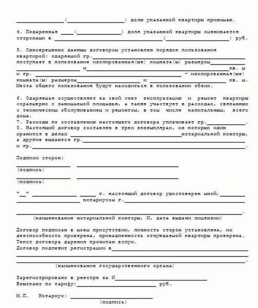 Кому предоставляются льготы на подключение газа?