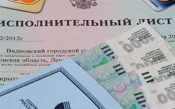 Основания для возмещения морального ущерба