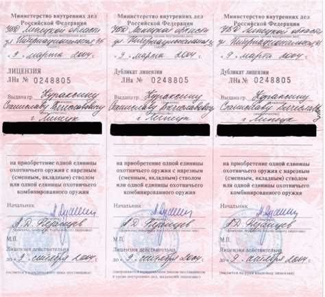 Как получить квитанцию по завершению оплаты?