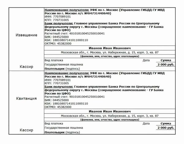 Законодательные основания обращения в суд по вопросам морального вреда