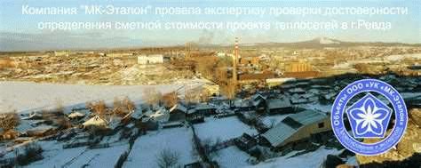 Обоснование на этапе планирования