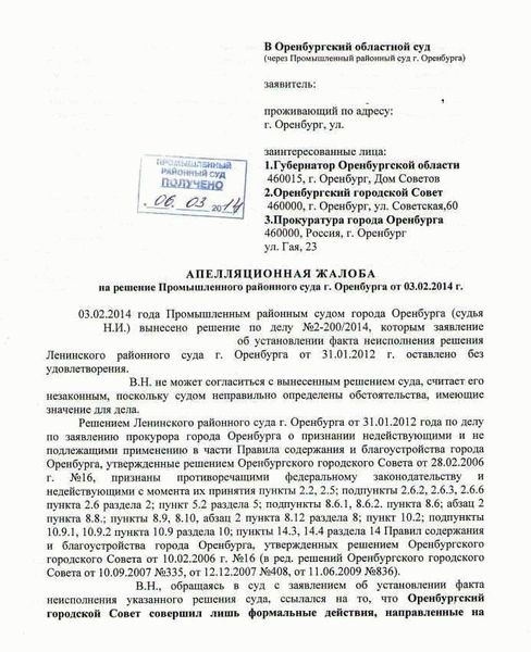 Поиск по сайту