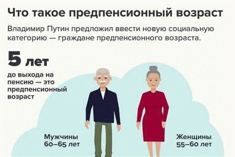 Государственные служащие: льготы, предусмотренные законодательством