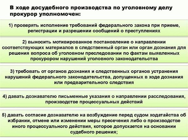 Требования к составлению гражданского иска в уголовном процессе