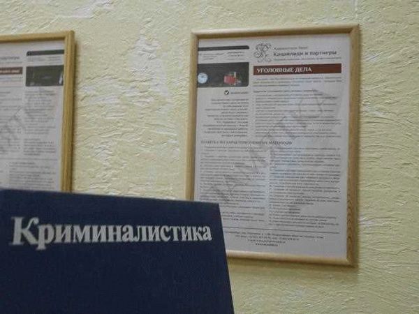 Особенности участия сторон при рассмотрении гражданского иска в уголовном процессе