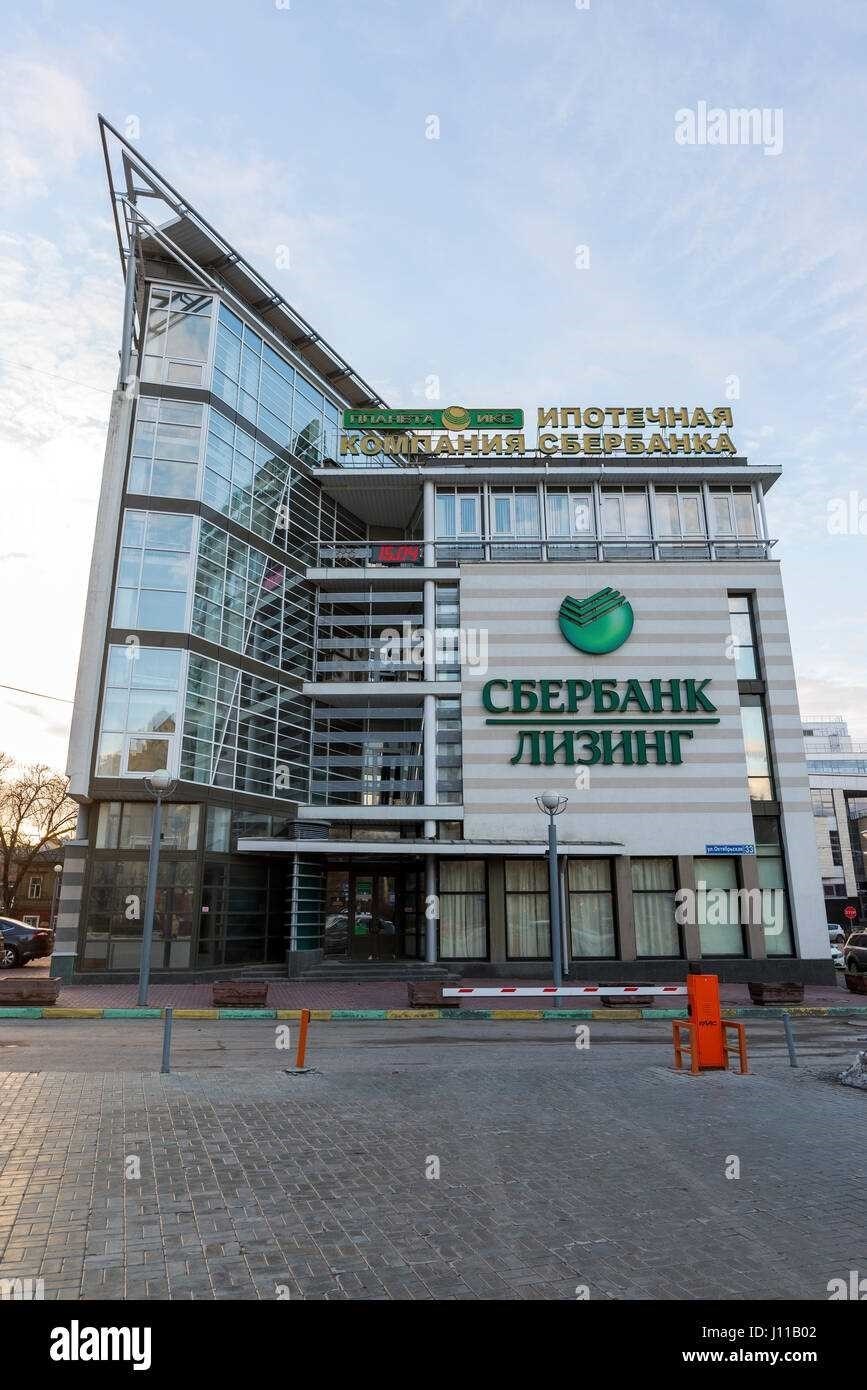Оценка влияния досрочного погашения на вашу продажу