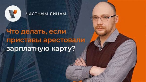 Основные аспекты и правовые нюансы