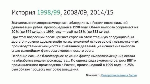 Влияние нового закона на сирот
