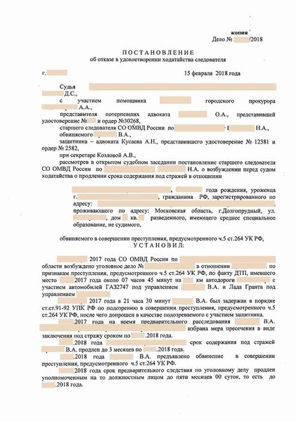 Автоматическое продление срока рубки лесных насаждений