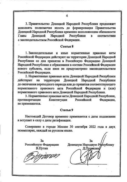 Запрещенные к ввозу и вывозу товары