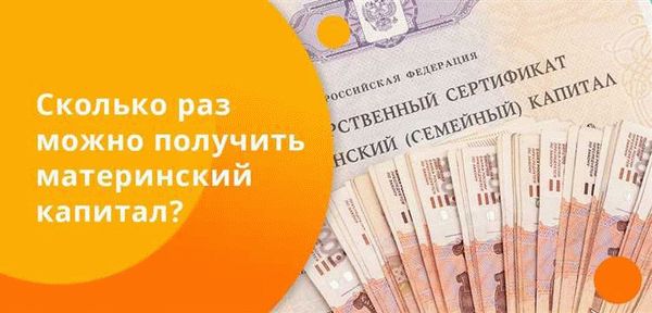 Что делать, если вы не удовлетворены решением о выплате материнского капитала?