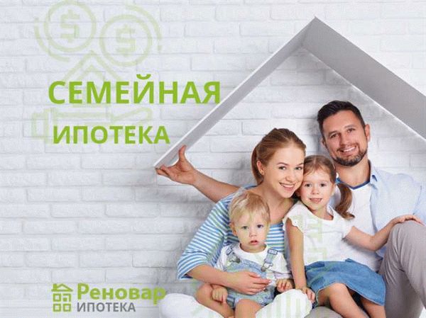 Пособия для молодых семей