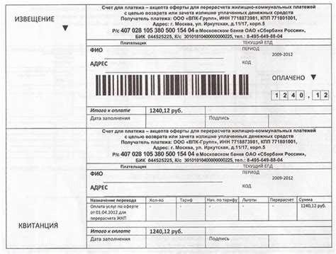 Порядок подачи иска в суд