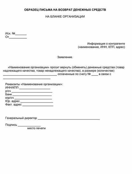 Доказательства в иске