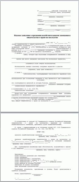 Возможно, вам будет полезна эта информация с нашего сайта: