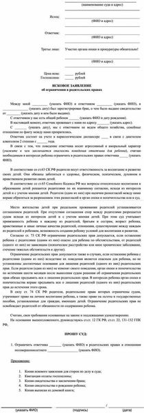 Частые вопросы юристам и ответы на них