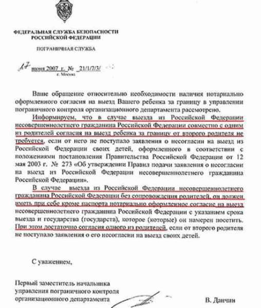 Пример жалобы на незаконную перепланировку квартиры: