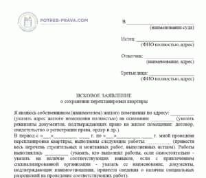 Ответы юриста на частные вопросы