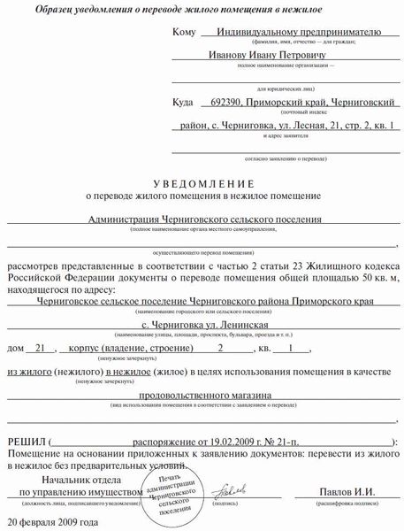 Дальнейшие действия претендентов