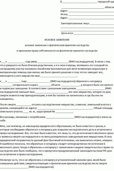 Составление искового заявления о признании права собственности на гараж, ГСК, гаражный бокс