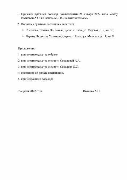 Апелляционное определение Брянского областного суда от 11.02.2014