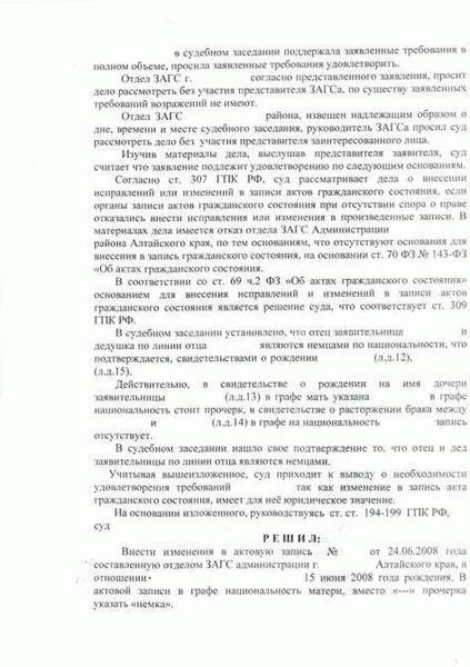 Подача искового заявления в суд