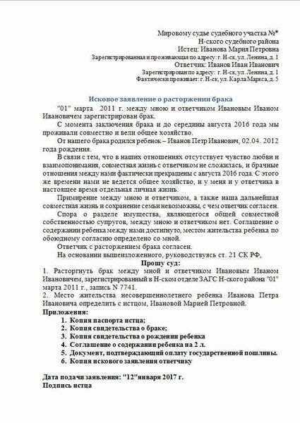 Привлечение третьих лиц