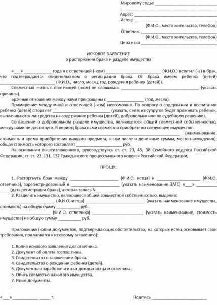 Советы и подробная инструкция