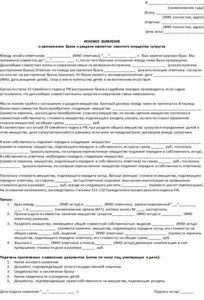 Какие документы необходимо предоставить при определении места жительства ребенка