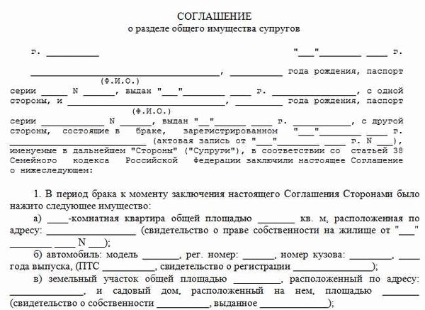 2. Копия документа о праве собственности на квартиру