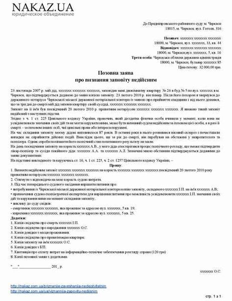 Вопросы наших читателей