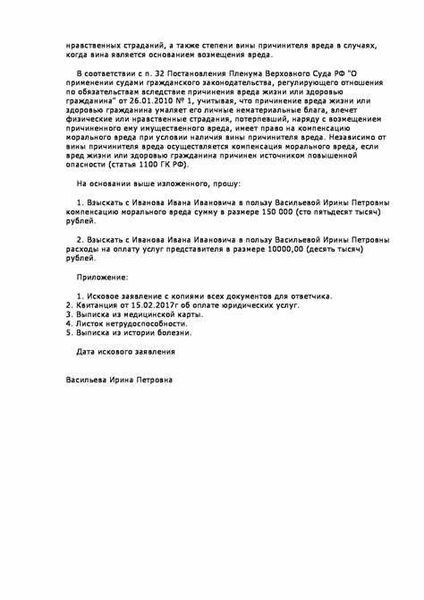 Кого наказывают за присвоение и растрату?