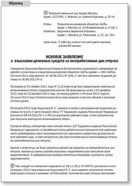 Как взыскать ущерб с виновника дорожного происшествия в 2026 году