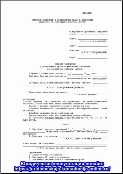 Индексация алиментов