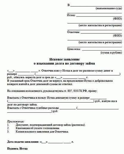 Иск о взыскании денежных средств и неустойки по договору подряда: в какой суд обратиться?