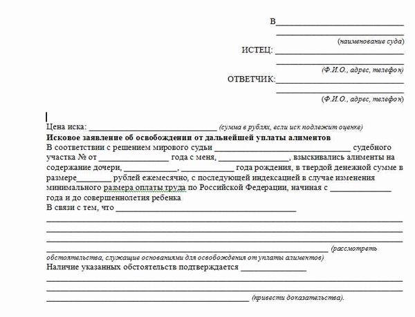 Как избавиться от чужих долгов по коммунальным услугам?