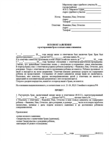 Возникновение обязанности по оплате ЖКУ и налога на имущество