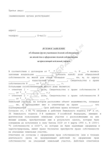 Нюансы учесть при составлении возражения на иск