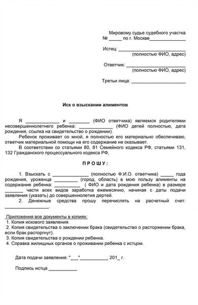 В какой суд обращаться