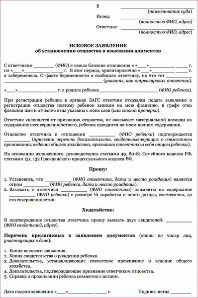 Уклонение от экспертизы