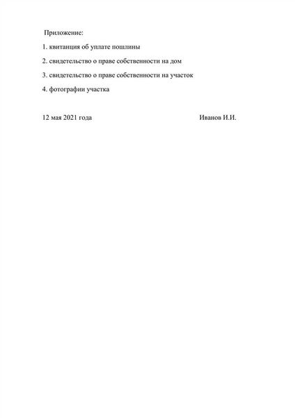  Особенности доказательств и срок давности 