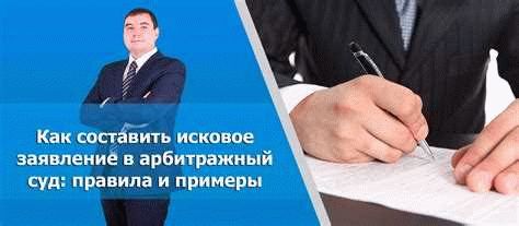 Определение судебной юрисдикции