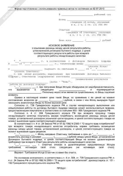 Прокуратура Ярославской области
