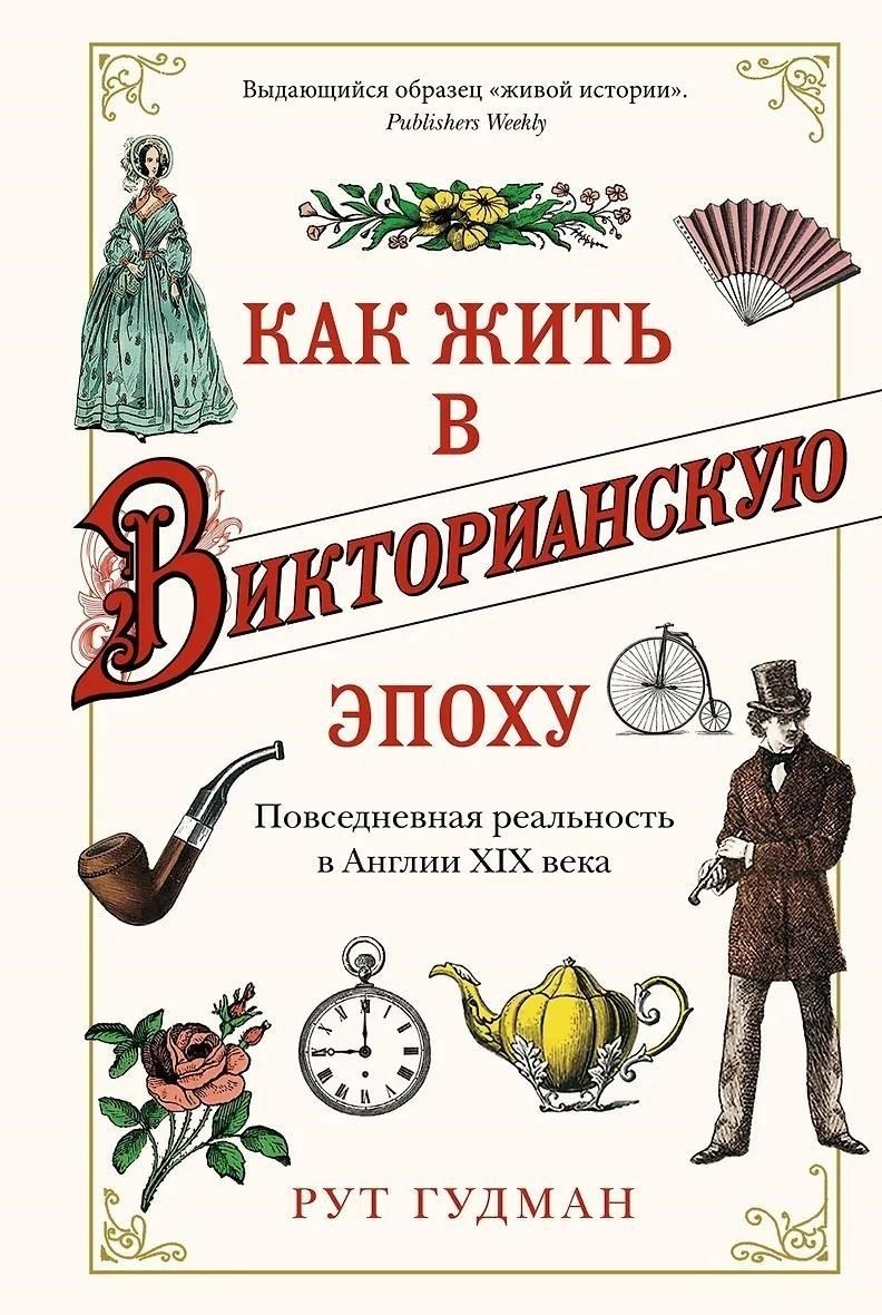 Исследование повествования: Что выделяет историю Крошки Банни?